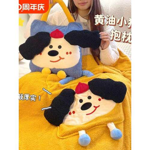 抱枕毯子二合一枕头被子两用办公室车载车用折叠午睡毛毯午休靠枕