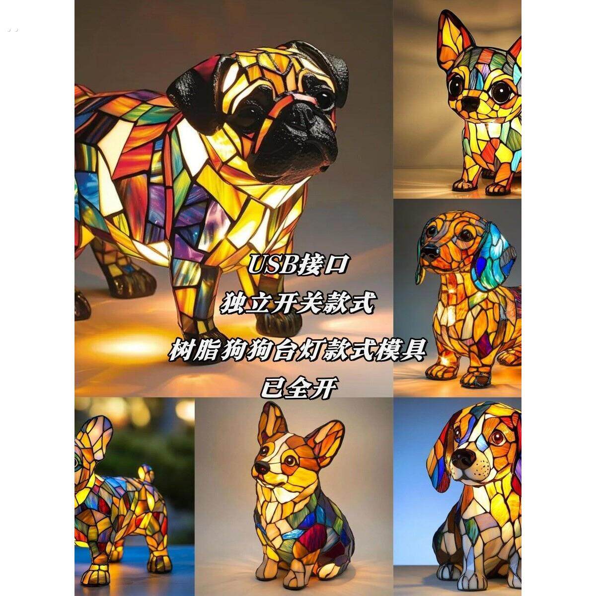 新款小狗树脂摆件创意家居桌面上装饰雕像儿童卧室动物小夜灯摆件