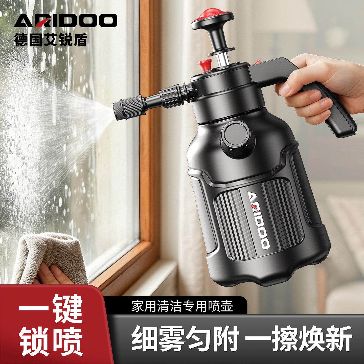 清洁专用喷壶高压喷水壶擦地擦玻璃打扫卫生酒精消毒气压式浇水壶