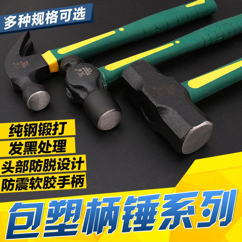 纯钢锻打起钉羊角锤圆头锤八角锤家用安全铁锤应急逃生多功能榔头
