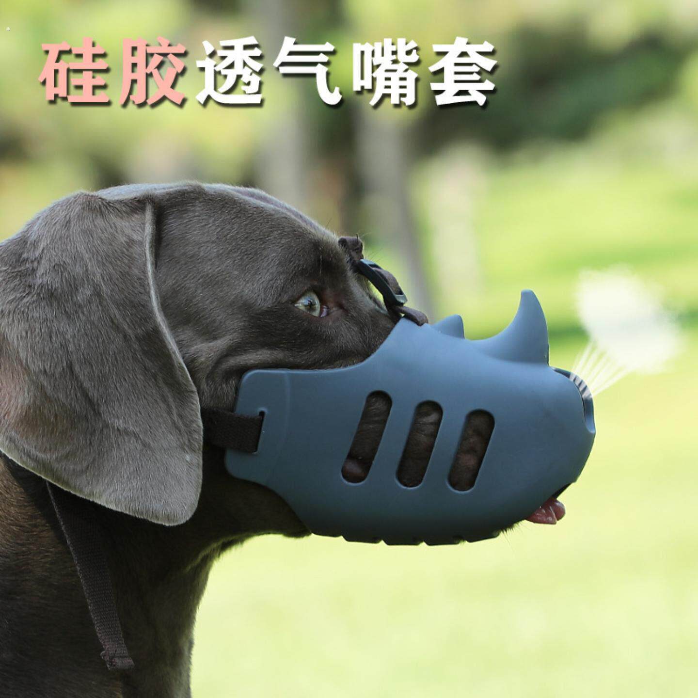 狗用防叫神器狗口罩防啃咬防乱吃误食嘴罩室外可喝水嘴套止吠神器