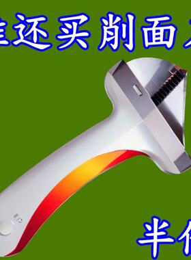 新款刀削面刀不锈钢山西专用削面刀家用商用饭店手工专业刀子神器