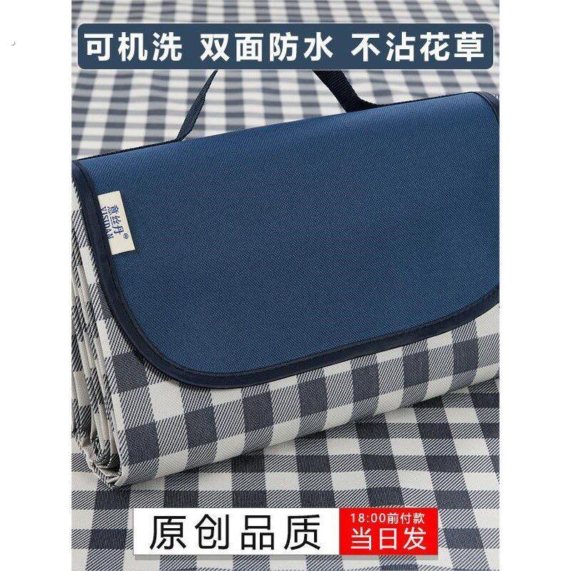 户外加厚野餐垫子牛津布防潮地垫坐地露营帐篷可折叠防水沙滩便携