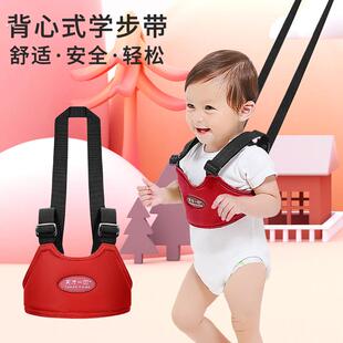 婴儿学步带宝宝简易学行带孩子防摔牵引绳辅助背心学走路