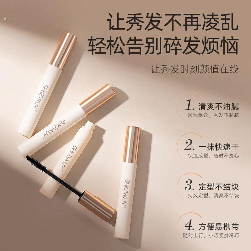 碎发神器新品碎发棒防毛躁固定整理头发定型神器不油腻碎发棒