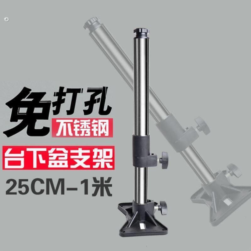 免打孔 石英石 厨房水槽台下盆支架 洗菜盆固定支撑架 洗手盆托架