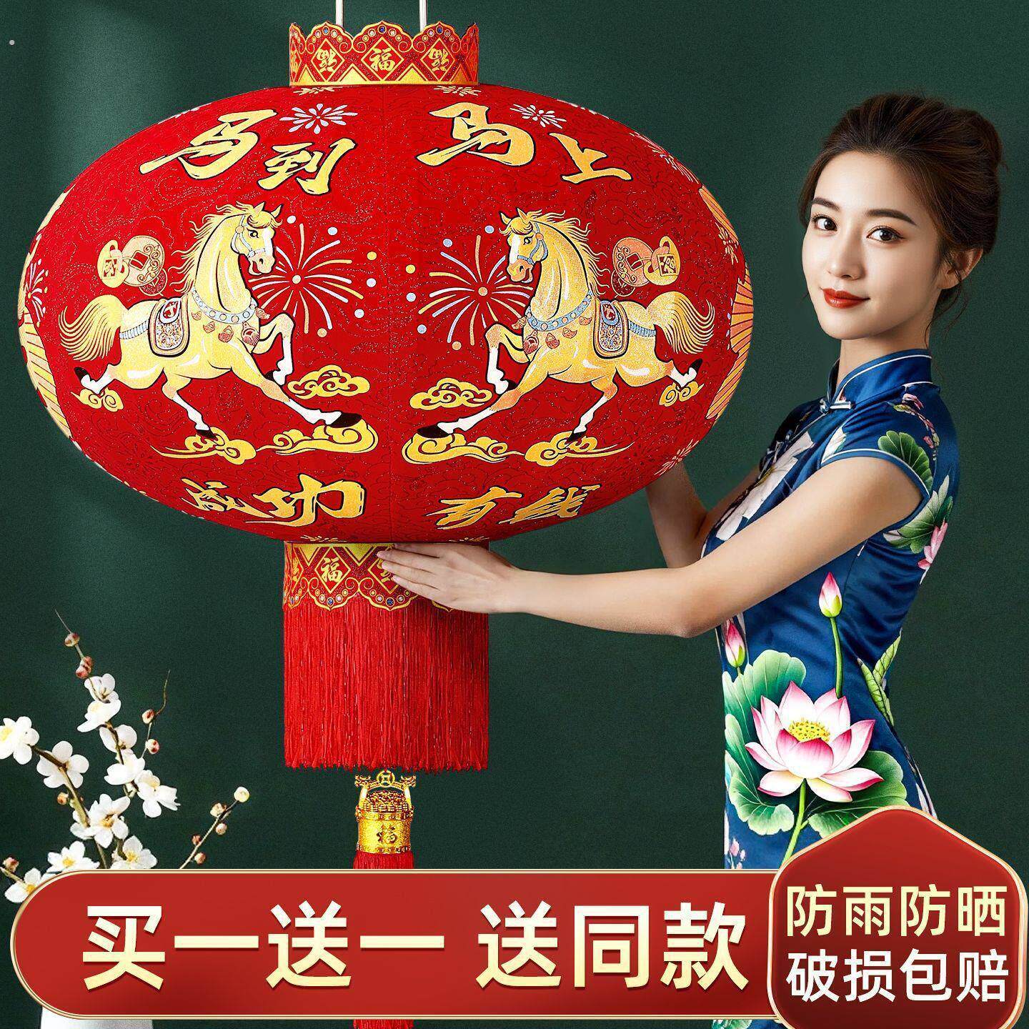 2026新款大红灯笼一对阳台挂饰过新年装饰户外绒布春节大门口灯笼