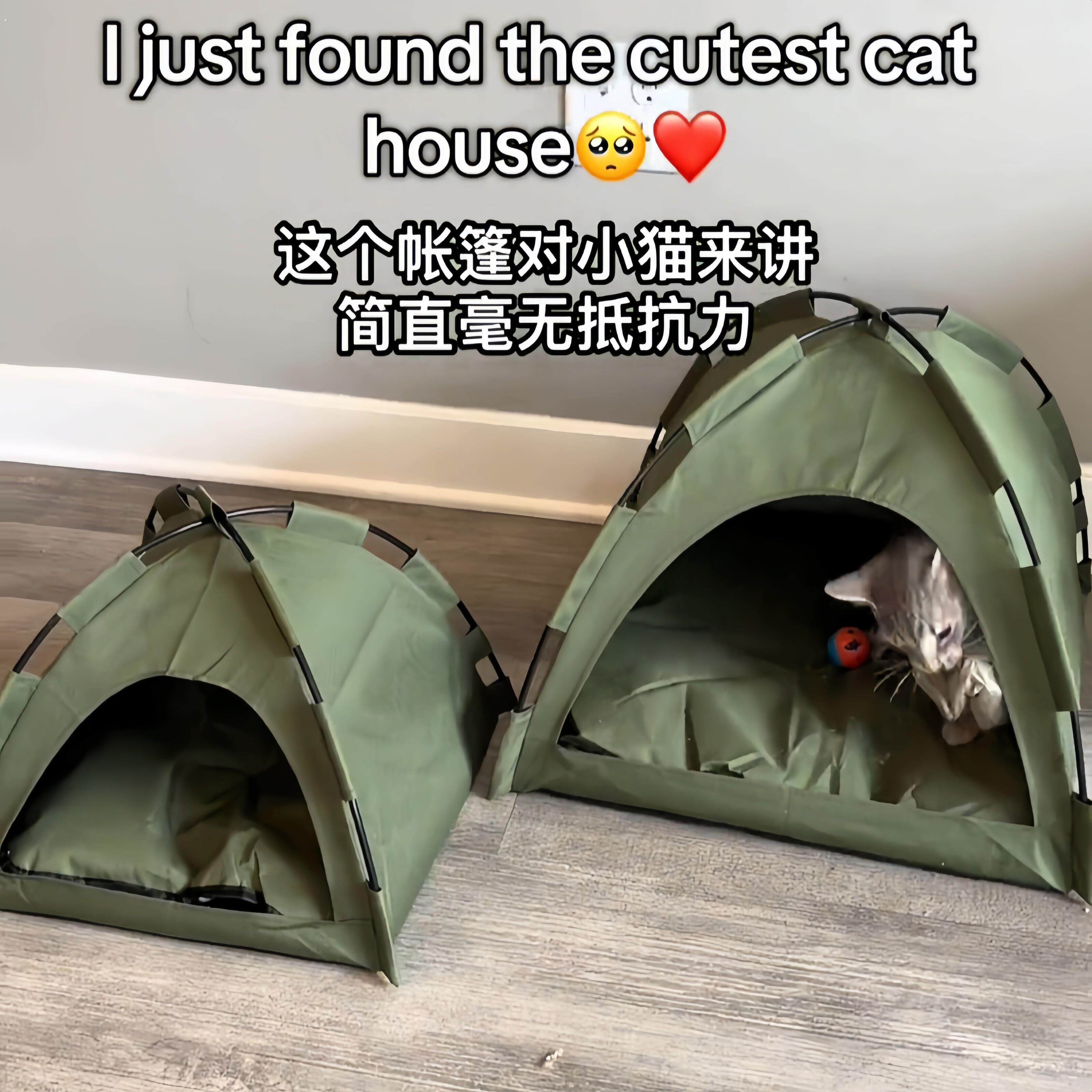 猫窝帐篷四季通用半封闭式安全感夏季家用不占地宠物窝小型犬狗窝