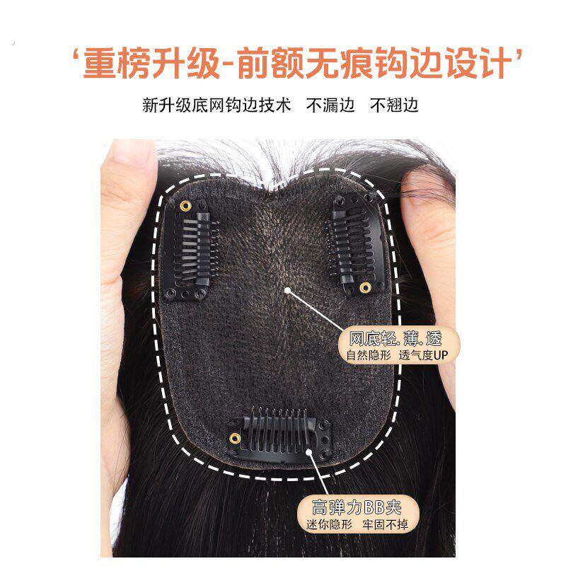 假发女空气法式八字浏海儿头顶全真发增发量蓬松遮白发无痕假发片