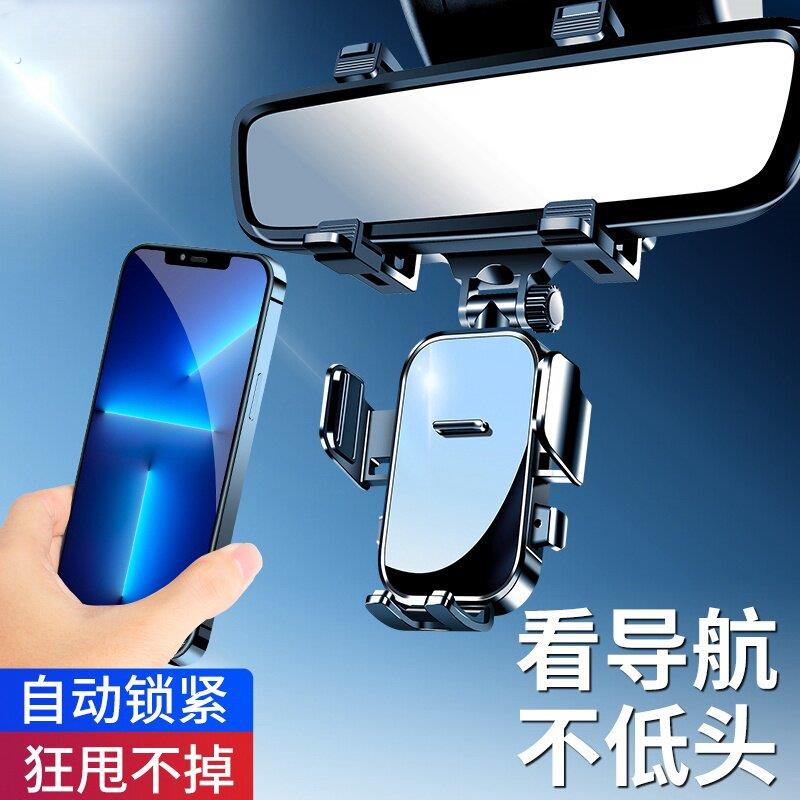 车载手机支架2026新款挂后照镜汽车内用导航记录仪悬挂架卡扣