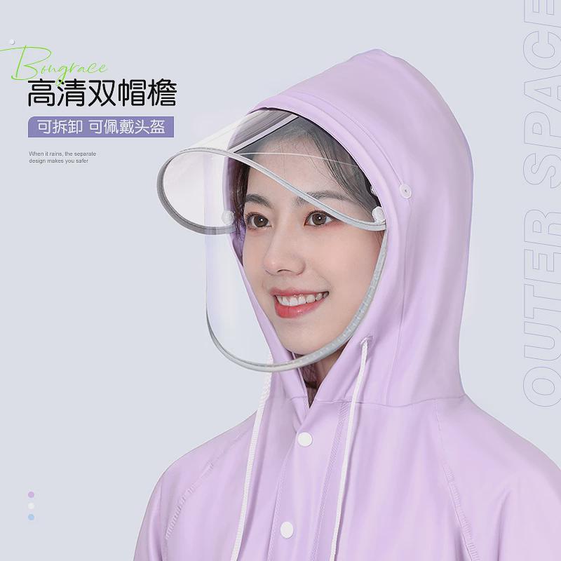 电动车雨衣人车分离长版透明全身防暴雨女款户外骑车一体雨披防水