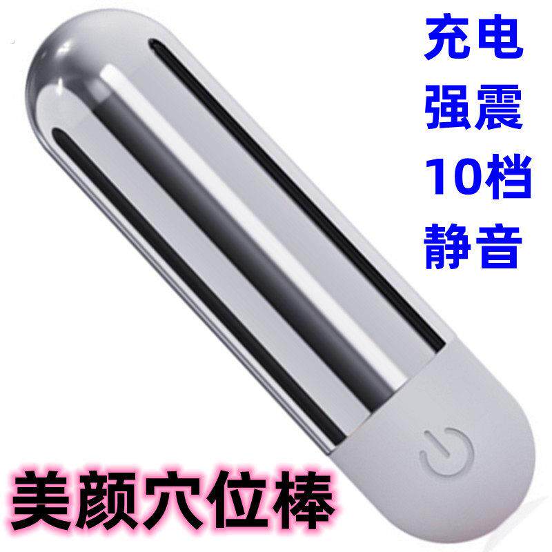 脸面眼部按摩器小型振动按摩棒充电强震动电动按摩器穴位棒美眼仪