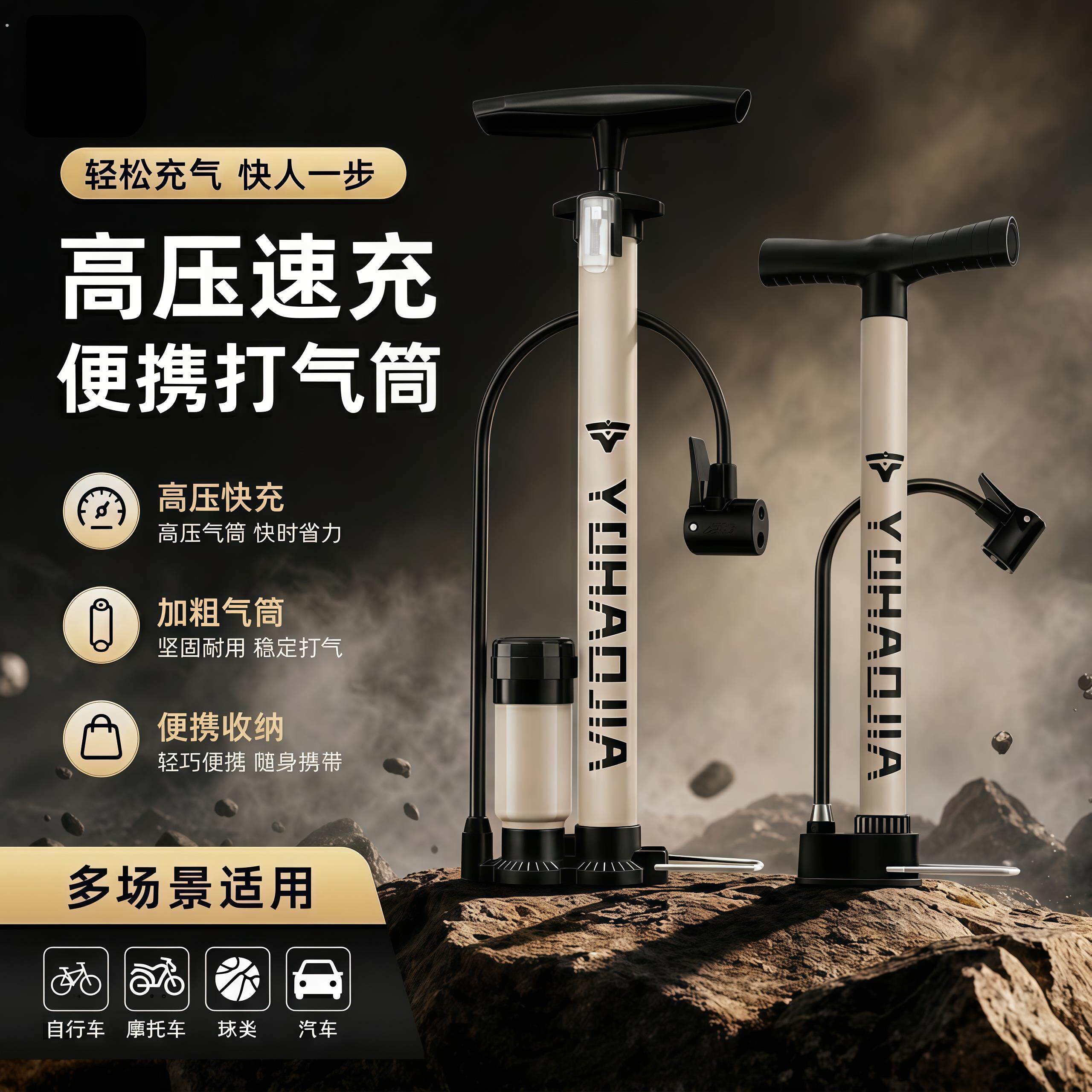 汽车轮胎高压打气筒带压力表新型电动车自行车家用通用多功能高压