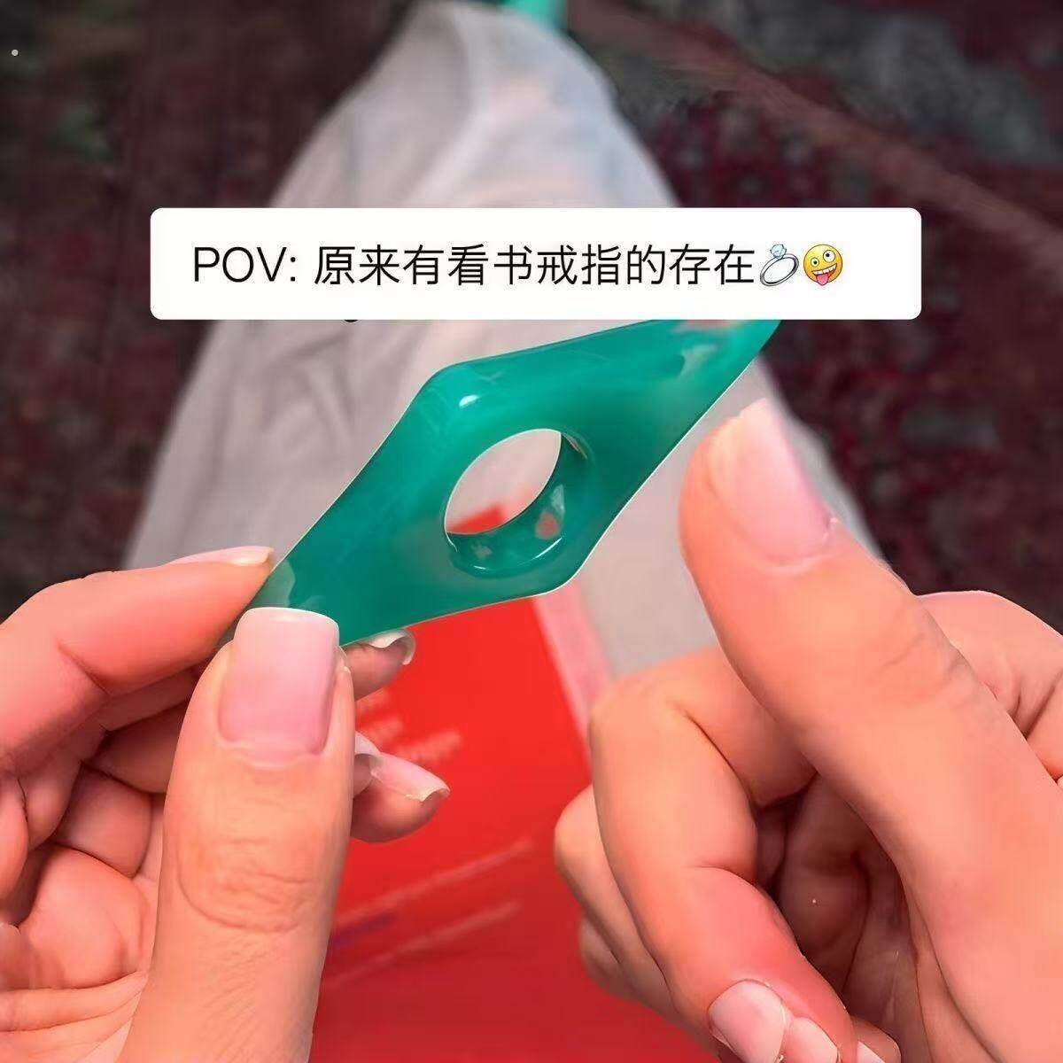 【看书推荐】阅读戒指创意拇指书撑树脂书签书立阅读辅助器压书器