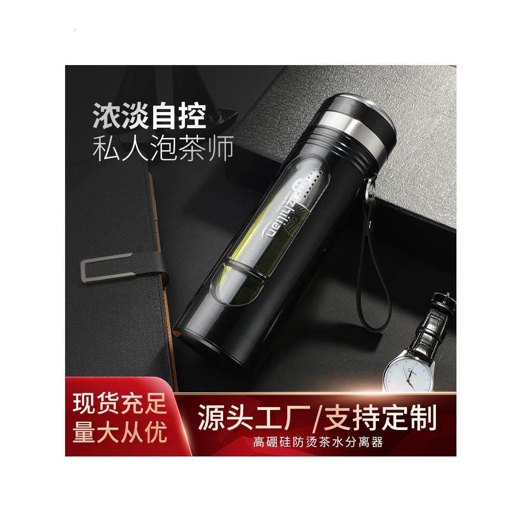 大容量便携玻璃杯防摔隔热塑玻双层泡茶杯个人专用带盖耐高温杯子