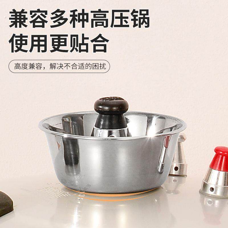 高压锅配件通用04不锈钢防溢杯防喷杯耐高温防溅杯罩压力锅零件