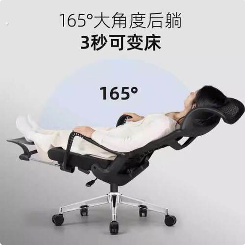 办公椅舒适久坐人体工学午睡躺椅电脑家用午休转椅椅子可躺午休椅