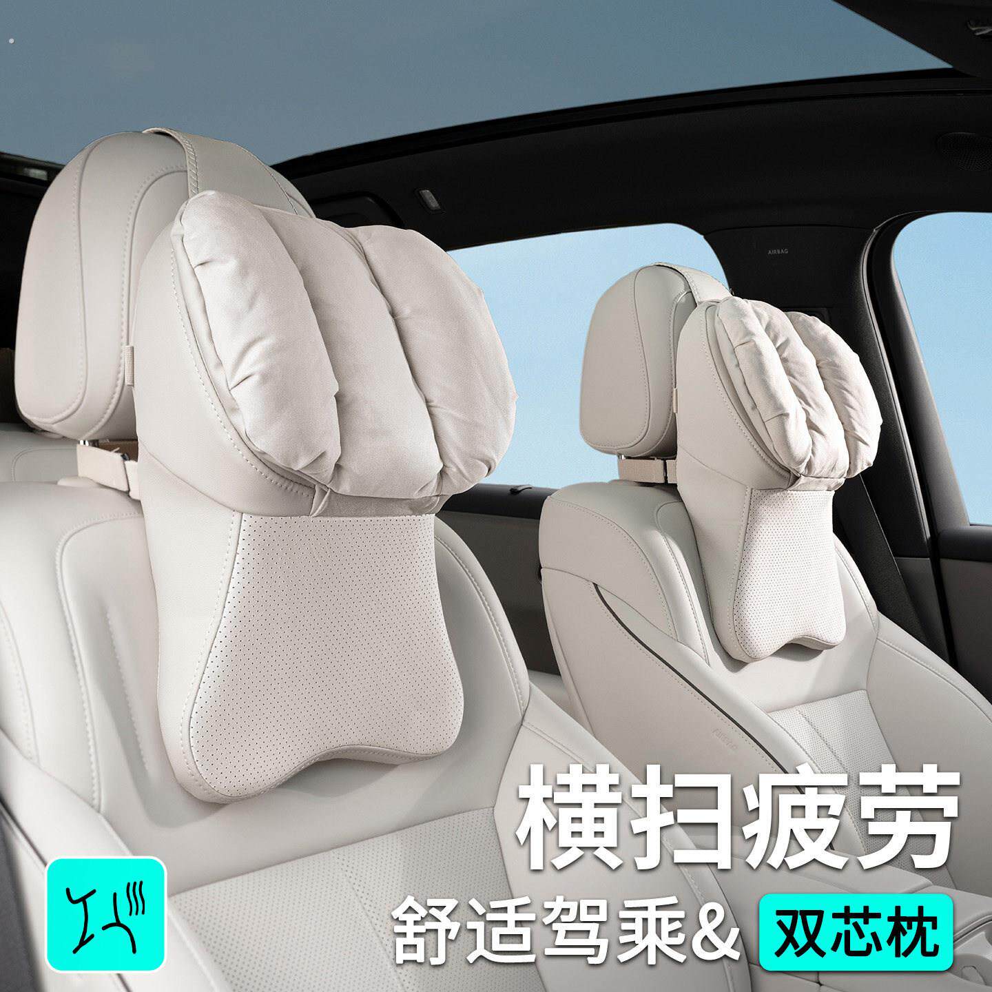 德国新款迈巴赫汽车头枕车用座椅靠枕头四季通用高档腰靠套装