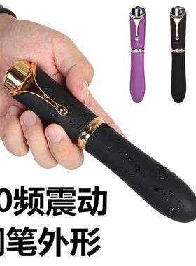 多功能充电震动按摩器颈椎肩腿穴位电动按摩棒手持式小型全身振动