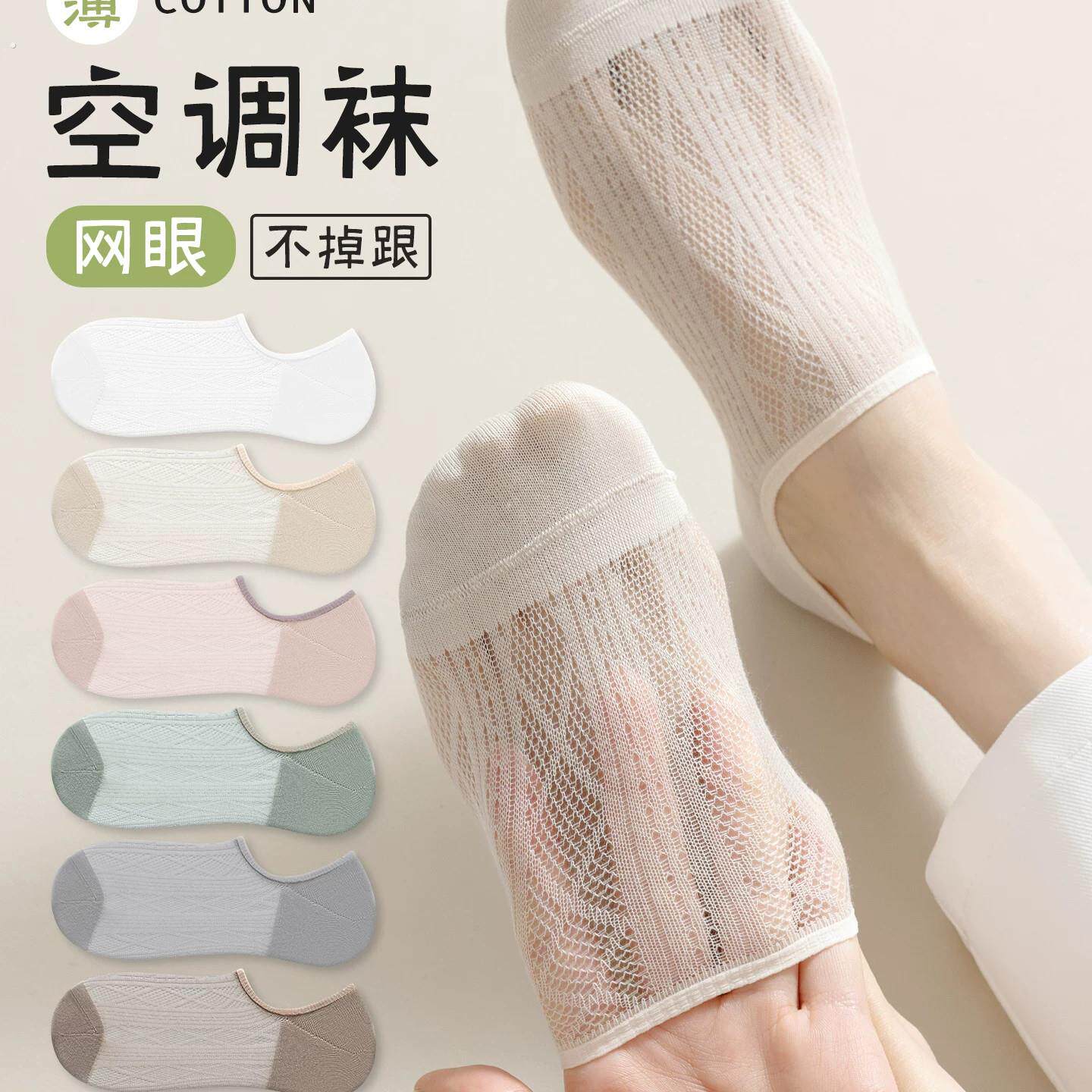 白色袜子女士夏季薄款船袜不掉跟防滑透气无骨短袜夏天浅口隐形袜