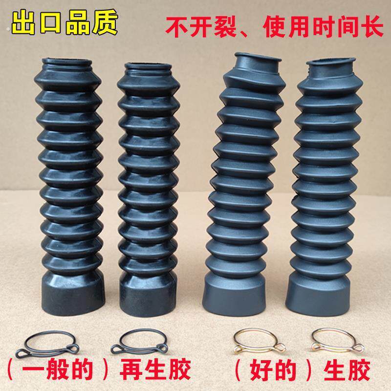 机车前避震器防尘套通用125/150跨骑车前叉皮套防尘罩缓冲套