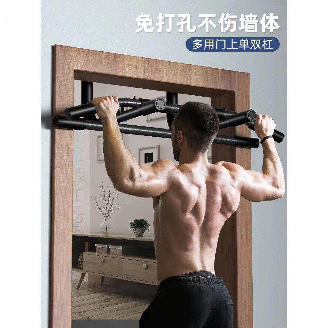 单双杠免打孔门上单杠室内家用健身器材防掉落不伤墙体引体向上器