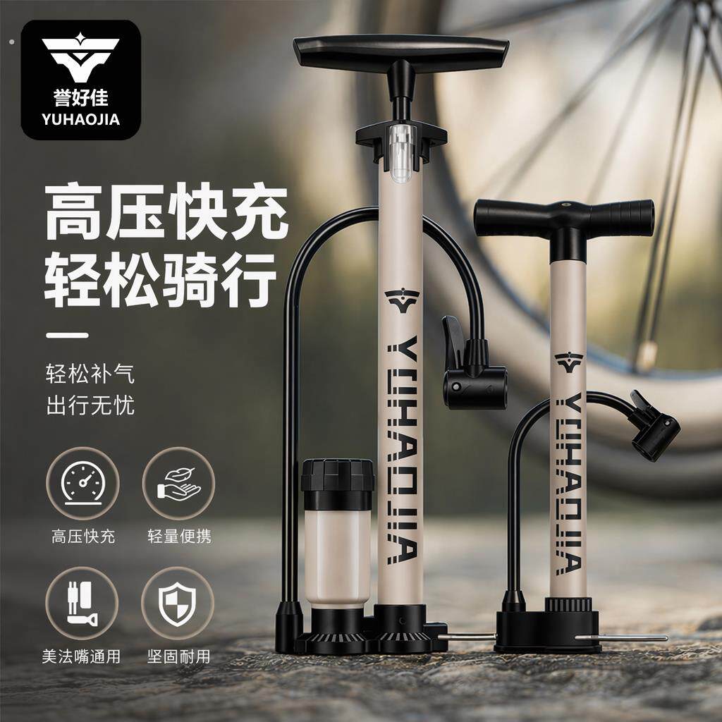 新型高压打气筒带压力表电动车自行车汽车家用通用多功能打气泵