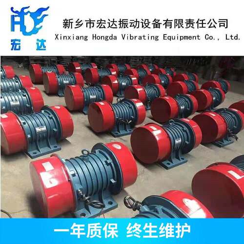 电机VB1076-W振动电机 YZS/YZO/UZU给料机筛分机用振动器
