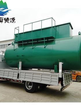 FMBR一体化污水处理设备 生活污水工业废水食品加工污水处理设备