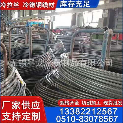 线材拉丝厂 SWRCH10A 15A 18A 22A冷镦精线盘圆现货 拉拔直条加工