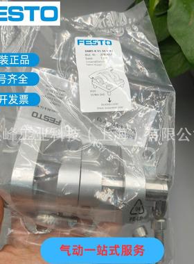 费斯托FESTO双耳环安装件 DAMS-K-V1-63-V-R3 1555443 原装正品