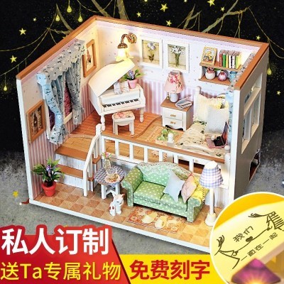 小屋拼装模型屋迷你小屋子梦幻盒子公主房手工材料制作可刻字