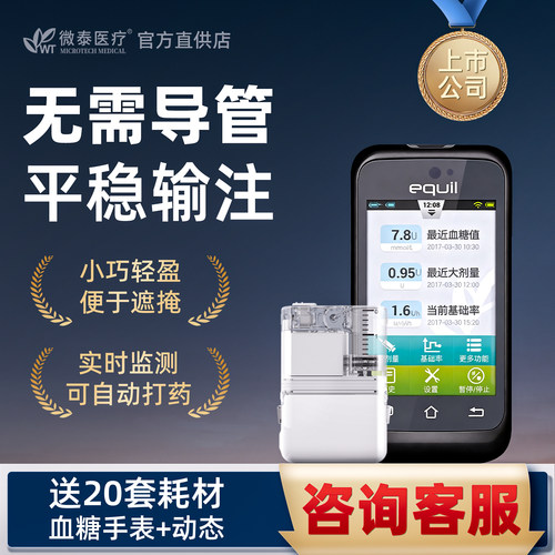 咨询先享618矩惠+赠动态耗材手表