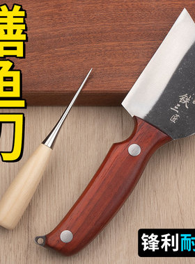 手工锻打鳝鱼刀家用划善鱼刀剖黄鳝刀具杀黄鳝泥鳅神器专用工具刀