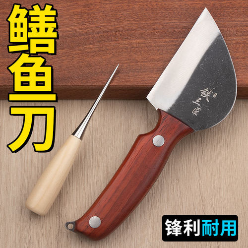 锻打鳝鱼刀破黄鳝刀杀鳝鱼专用刀