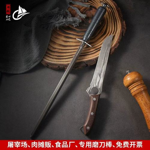 肉联厂专用8000丝超细纹磨刀棒