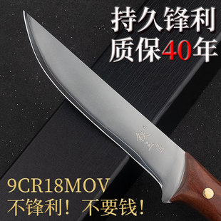 锻打剔骨刀屠宰专用刀厨房家用剔骨刀特快锋利肉联厂分割刀切肉刀