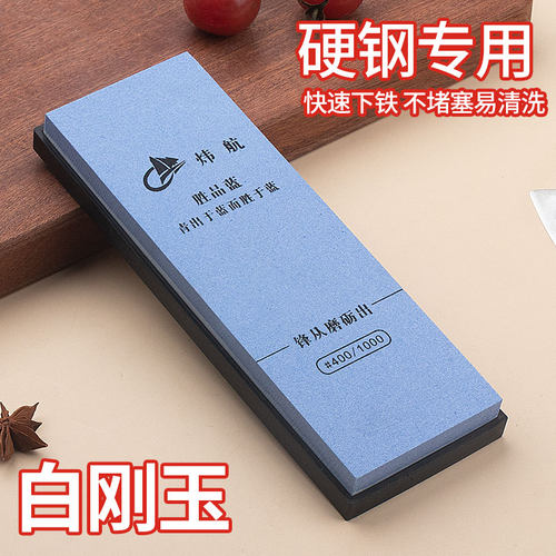 进口双面磨刀石专业磨刀石快速