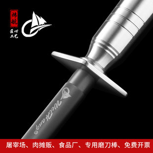 专业磨刀棒8000丝超细纹屠夫专用磨刀钢棒商用菜刀快速磨刃挡刀棍