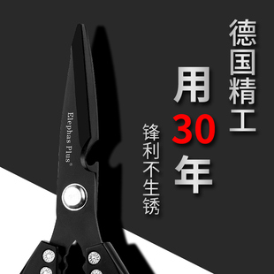 德国厨房剪刀多功能家用剪子不锈钢强力剪鸡鸭鹅专用进口食物剪刀