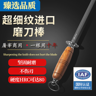 屠宰场磨刀棒3000丝超细纹磨刀钢棒专业磨刀器家用菜刀修复磨刀石