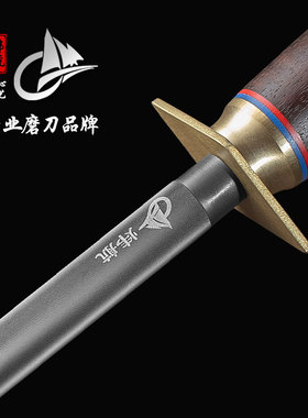 德国进口磨刀棒屠夫专用30000丝超细纹磨刀钢棒商用肉联厂磨刀器