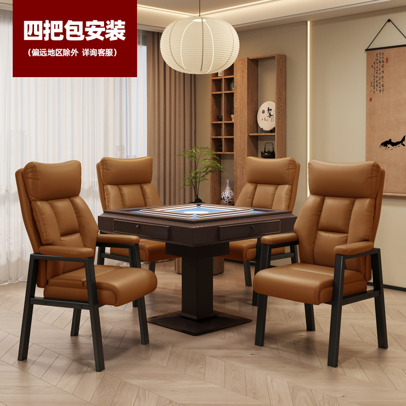 麻将椅 棋牌室专用棋牌椅凳子会议椅麻将桌椅麻将机椅子四把一套