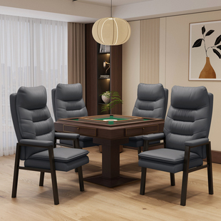 高档大尺寸麻将椅麻将机椅子四把一套棋牌室专用麻将凳子久坐舒适