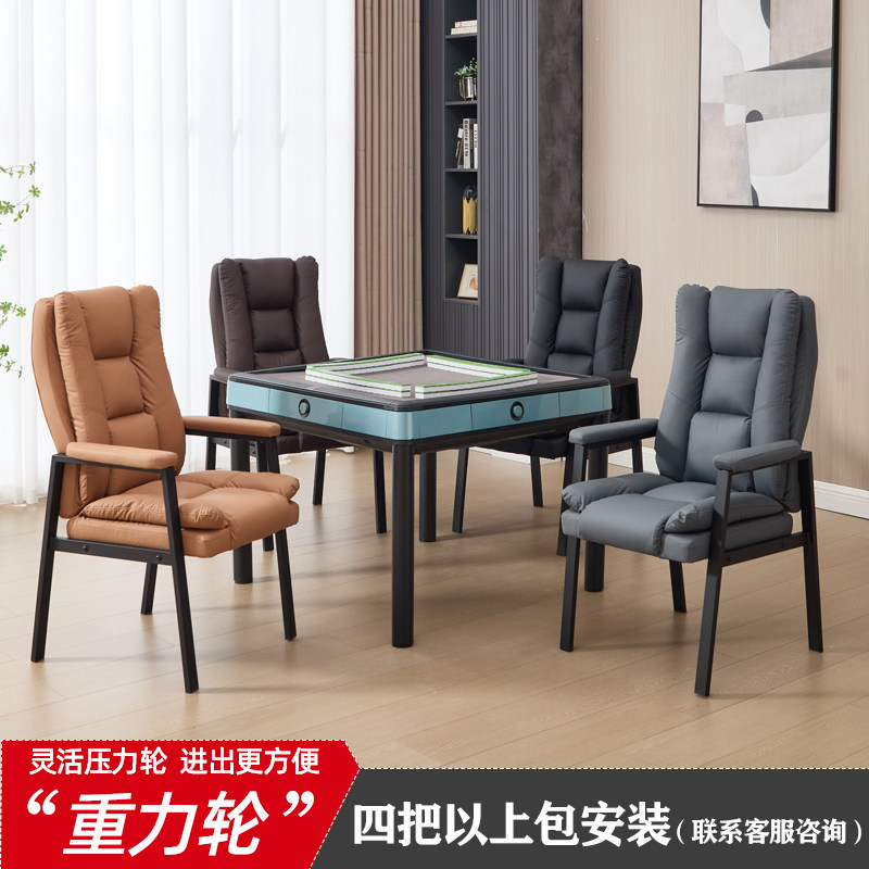 高档滑轮麻将椅麻将机椅四把一套麻将桌椅静音重力轮棋牌椅麻将室