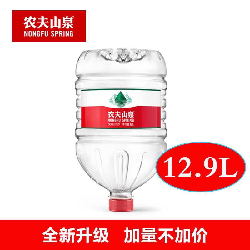 深圳2农夫山泉红盖一次性桶装水