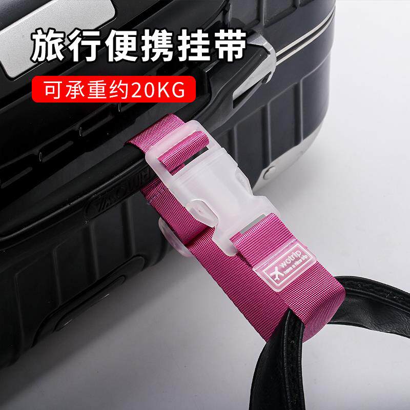 箱包固定带扣旅行拉杆箱背包挂扣绑带 旅行逛街实用好物 断裂包赔