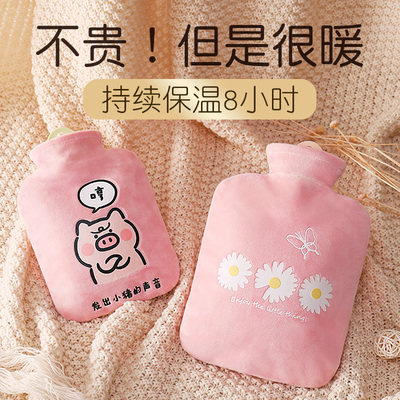 注水热水袋敷肚子热敷手装灌水式毛绒可爱女生小号婴儿迷你暖水袋