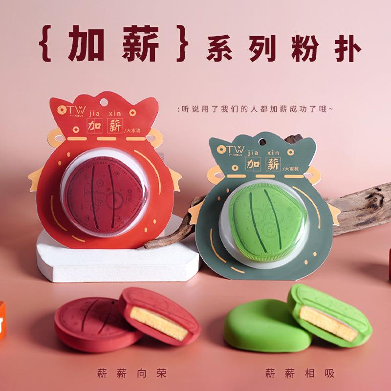 加薪系列粉扑粉底液专用遇水膨胀松软上妆服帖不吃粉干湿两用大号