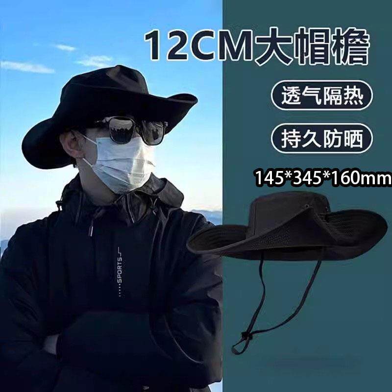 防晒帽男款防紫外线牛仔登山帽子夏季遮阳钓鱼渔夫帽女大帽檐户外